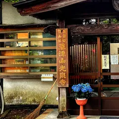白旗神社