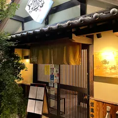 和の食彩 古城