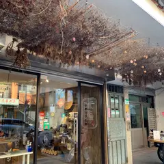 老済安Healing Herbar