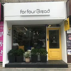 For Four Bread