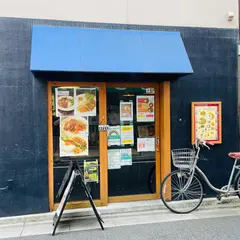 町屋モグラ