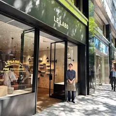 LE LABO ル ラボ 丸の内
