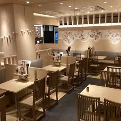 五穀