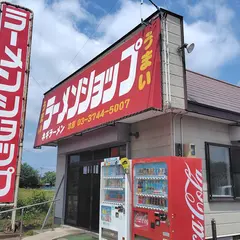ラーメンショップ