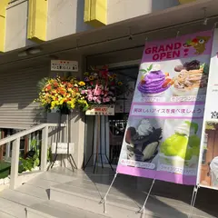 宮古スイーツ ベツバーラ