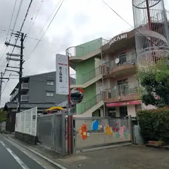 まかみこども園