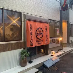 長田タンク筋南京町店