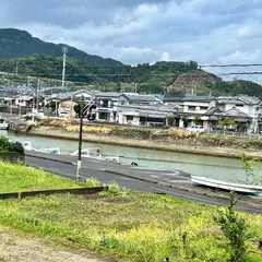 Shimahama Home