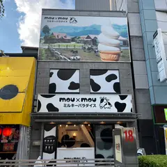 mou×mouミルキーパラダイス千日前本店