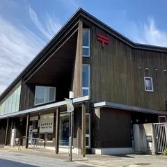 津和野郵便局