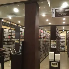 快活CLUB 藤枝店