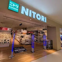 ニトリEXPRESS ららぽーと安城店