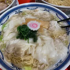 赤坂中華わんたん亭