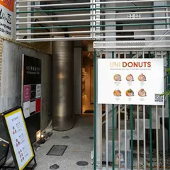 UNI DONUTS 神楽坂店