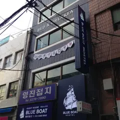 ブルーボート ホステル ミョンドン