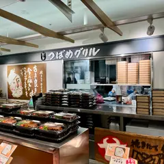 駅弁つばめグリル グランスタ東京店