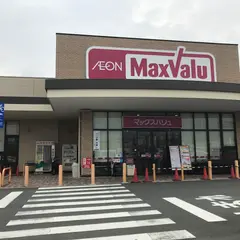 マックスバリュ 富士宮朝日町店