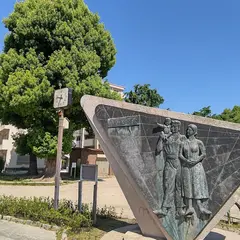 下新庄公園