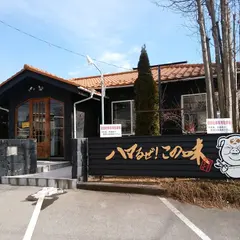 麺'sBLAND 文蔵BLACK