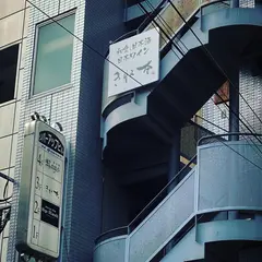 きね本