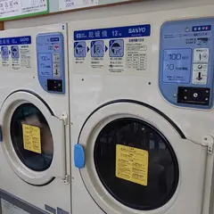 コインランドリー・ハミング