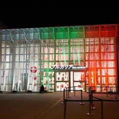ブルガリア パビリオン