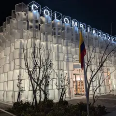 コロンビアパビリオン