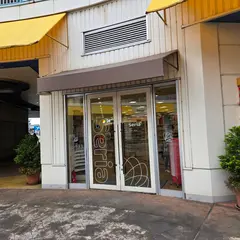 Seria 今治ワールドプラザ店