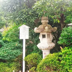 清嘉堂石庭