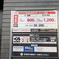 タイムズパークス サウス スクエア（平面）