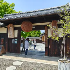 中島醸造