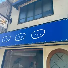 シンタテベイクストア