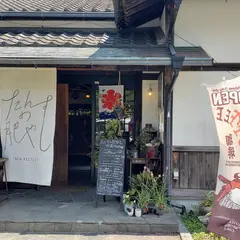 たんすの肥やし