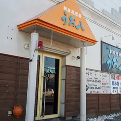 刺身居酒屋 うお八