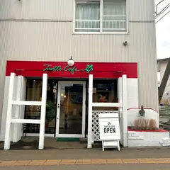 タートルカフェ