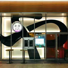 UPTOWNやまびこ