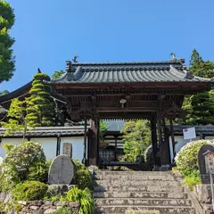徳運寺