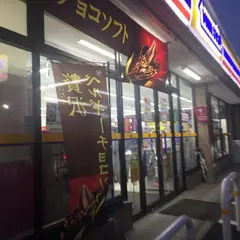 ミニストップ桜台本町店
