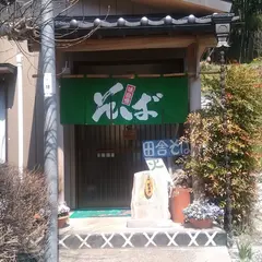 もり食堂