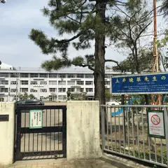 仙台市立立町小学校