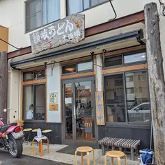 讃岐うどん 十四明（とよあけ）