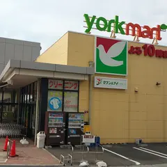 ヨークマート 酒匂店