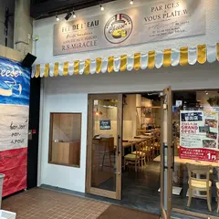 原価ビストロチーズプラス 尼崎