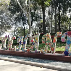 ギュルハネ公園