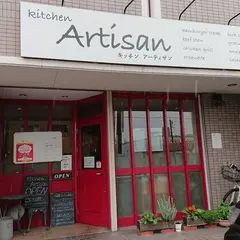 キッチン アーティザン