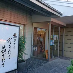 四季のそば膳 えの本