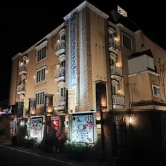 ホテルシエル