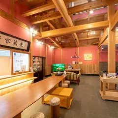 十津川 湯泉地温泉 湯乃谷 千慶
