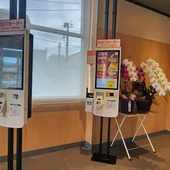 マクドナルド 瀬谷南台店