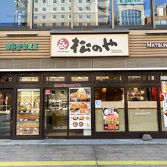 松のや すすきの店